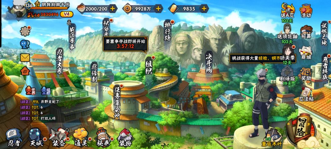 继承.火之意志 1
