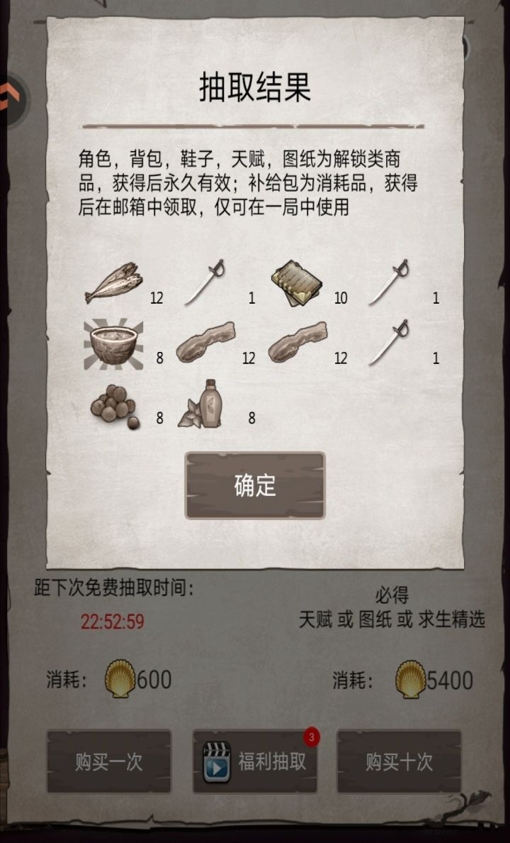 看不懂截图