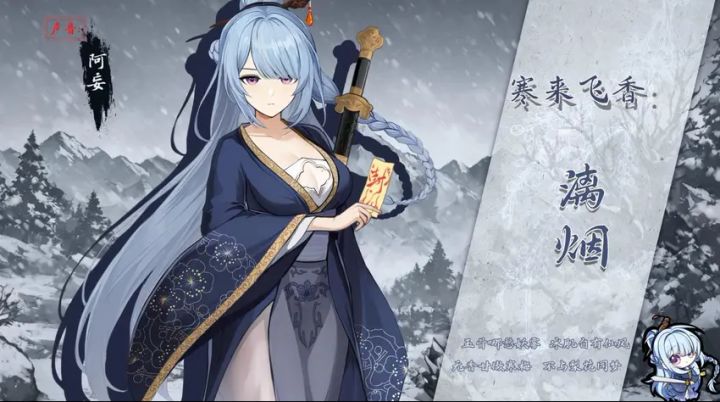 【快讯】武侠题材铜刀银剑今晚7点正式发售截图