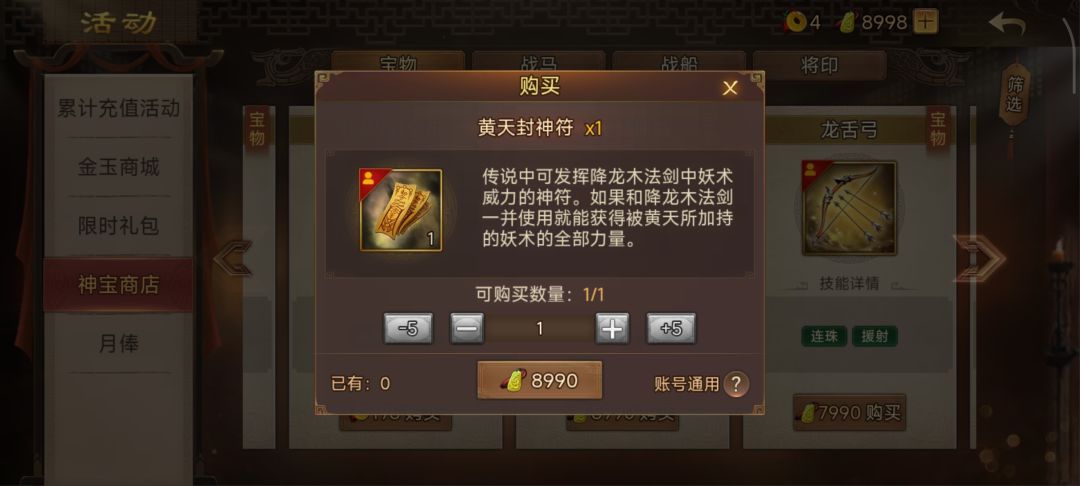 3年,黄天符。 1