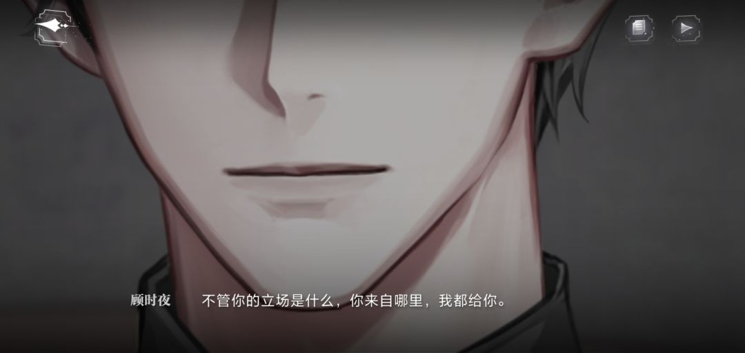 亲亲我,我给你 7