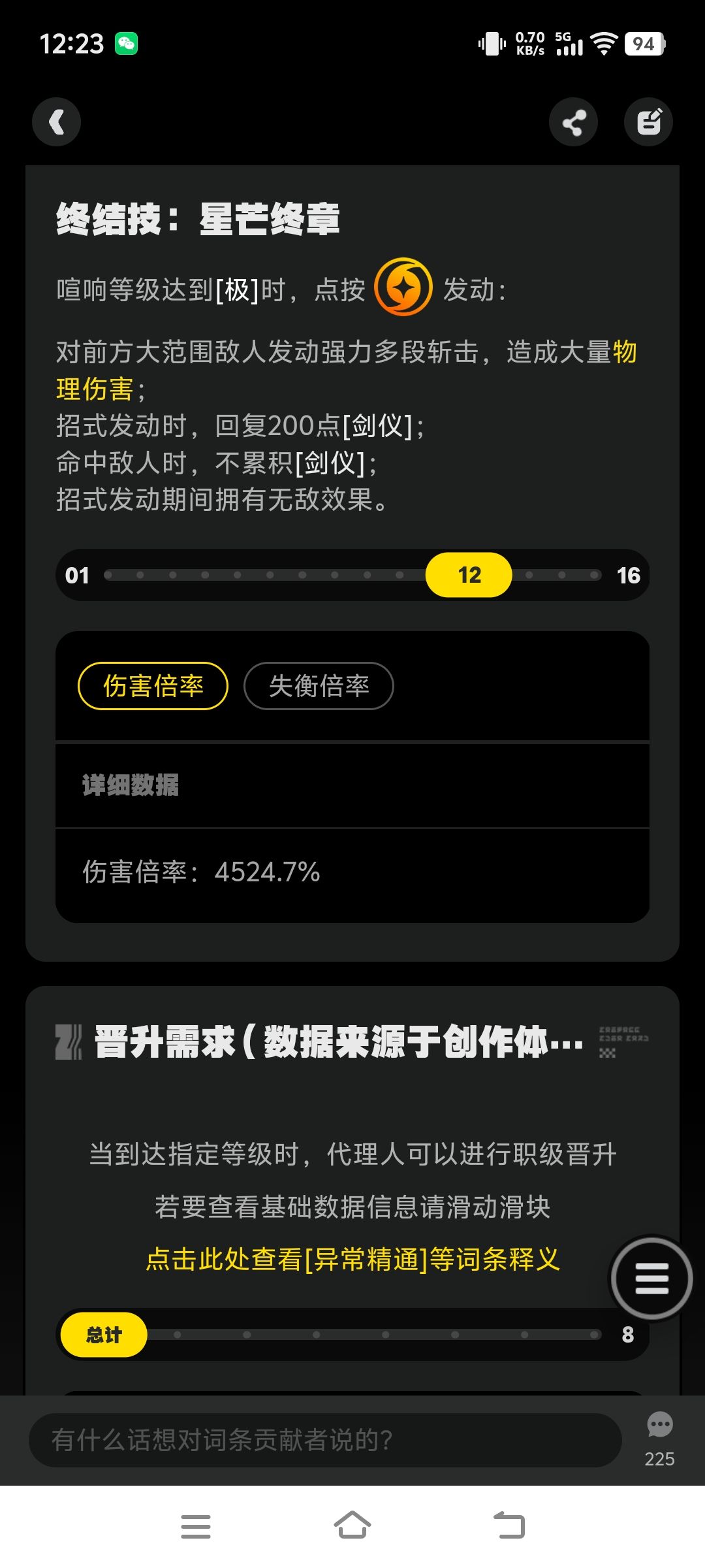 爱丽丝8月6号上线。必抽角色 2