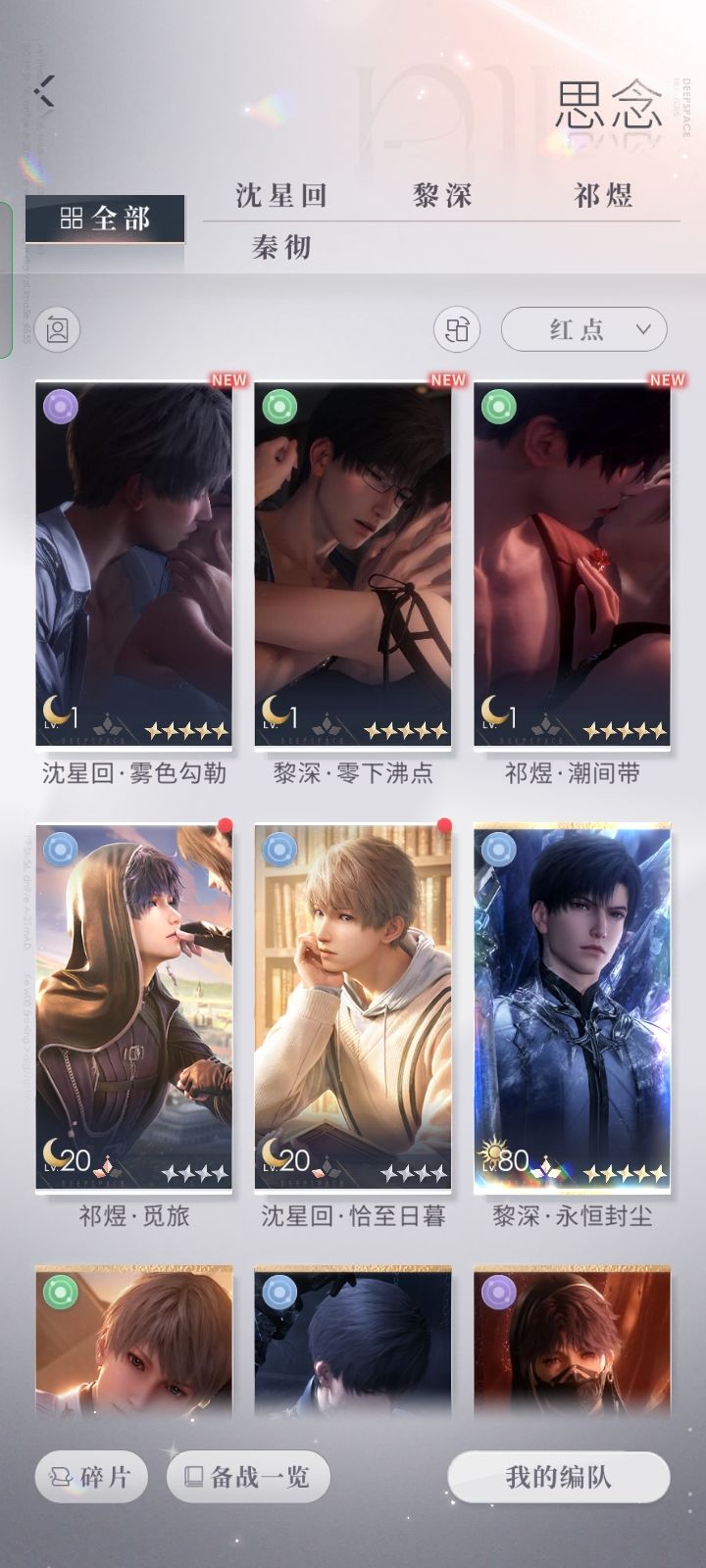 直接拿下三张 1