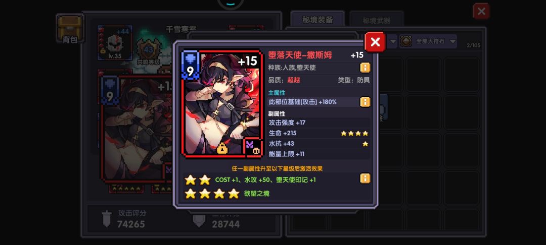 求教是不是修改机制了,还是我魂卡有问题 3