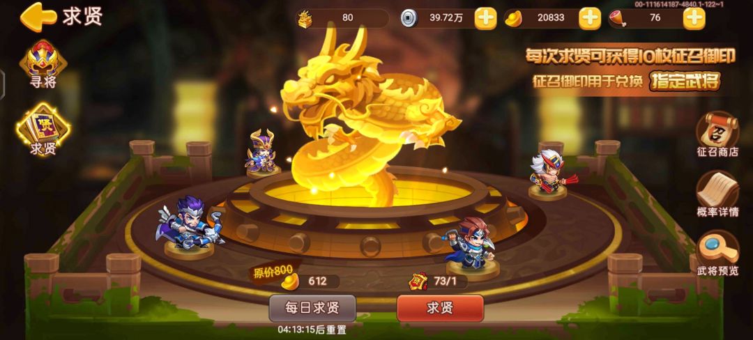 咸鱼咸鱼我要diss你！！ 3