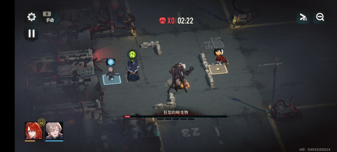 1-8逃课攻略 1
