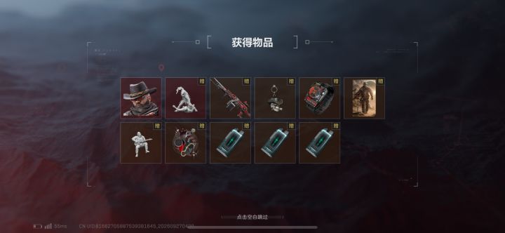 一抽入魂!截图