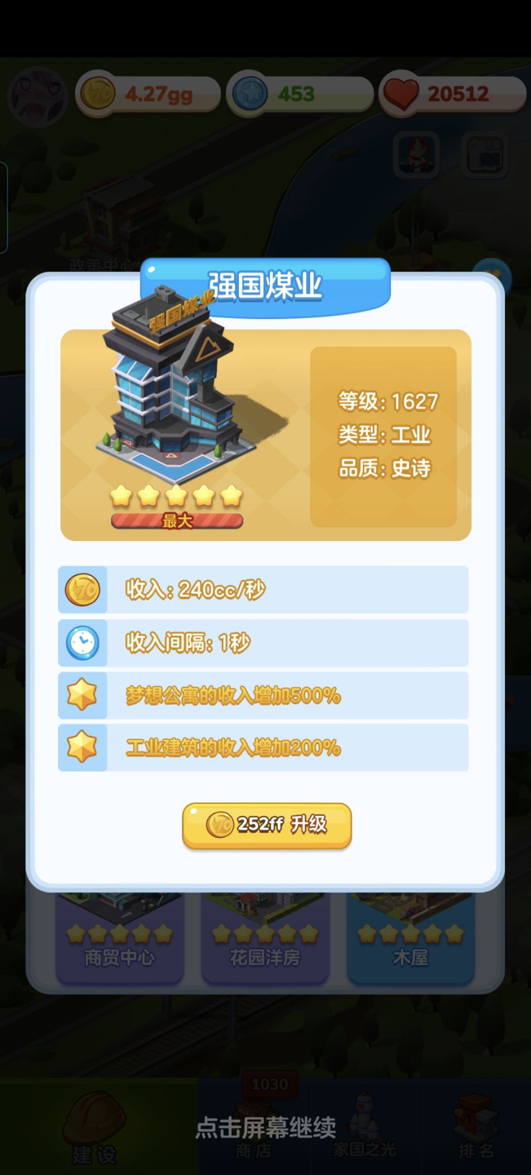 铁憨憨打卡 1