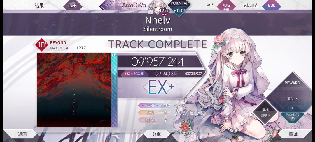 Nhelv 1
