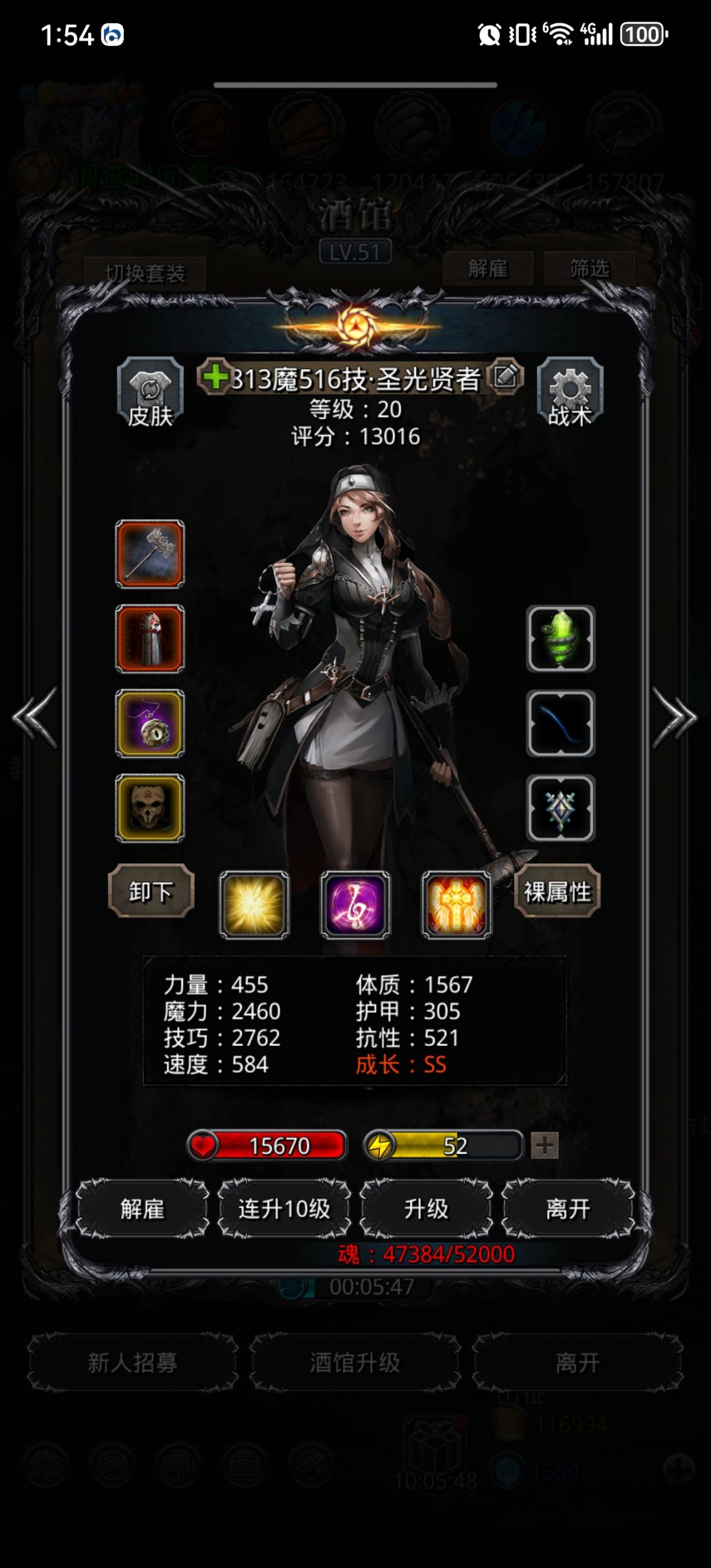 图19的菜菜龙 3