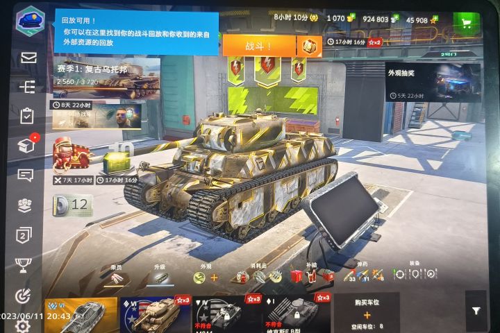萌新想问问美重是爬米六好还是e5截图