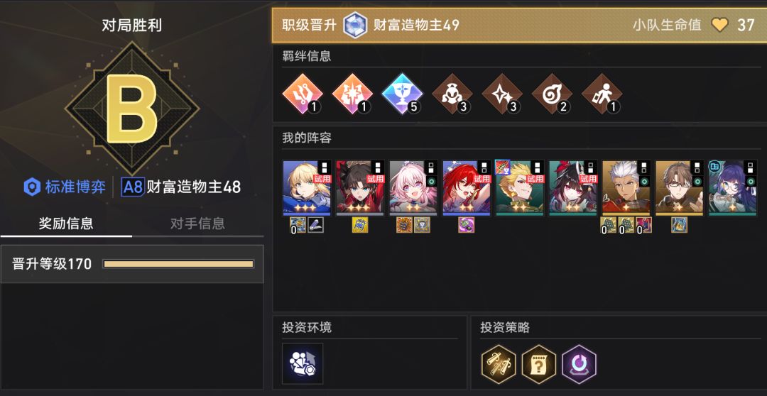 最离谱的一局! 1
