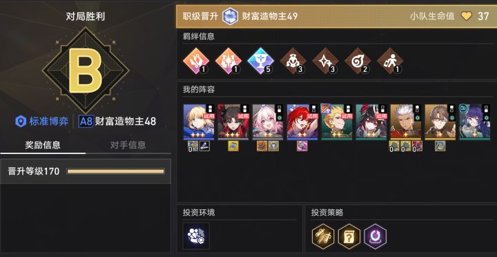 最离谱的一局!截图