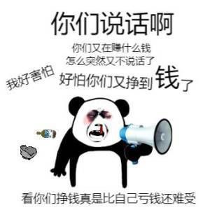 撕图流-平民玩家如何积累第一桶金