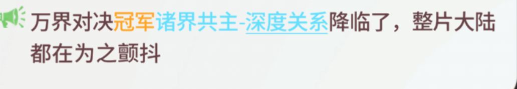 扫地僧、命运:说好的播报呢? 5