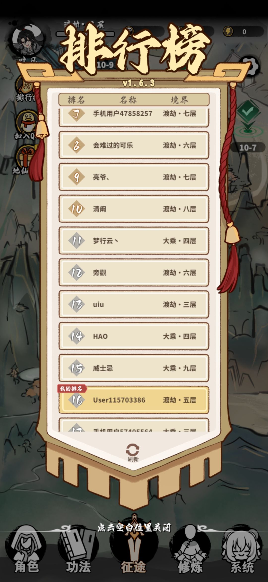 尽力了 2