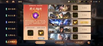 武将攻略 | C位担当！马超的输出能力超乎想象