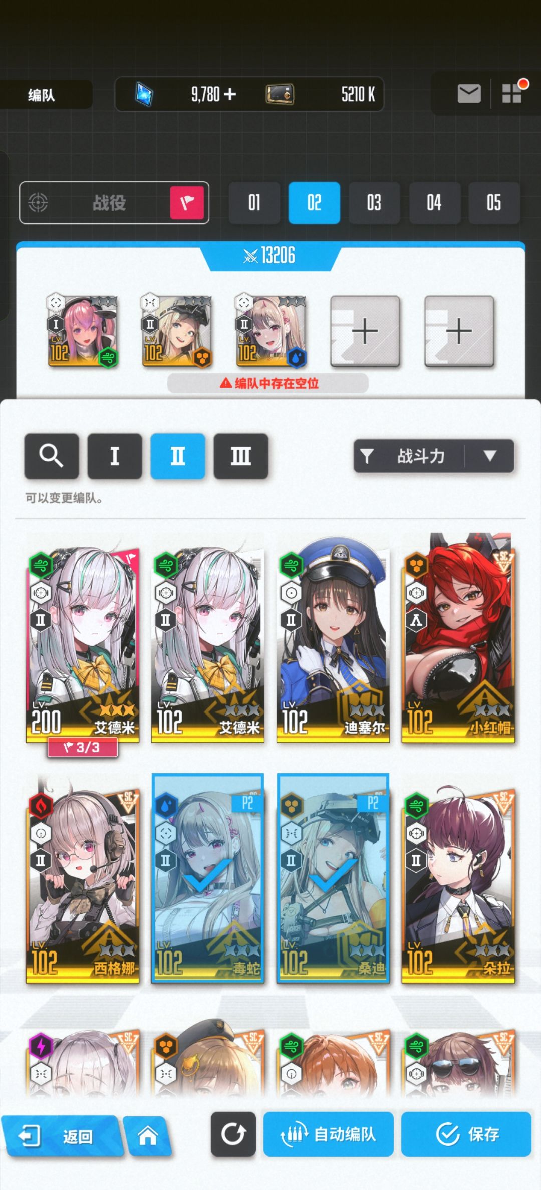 求大佬帮我看看 3