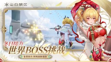 《尘白禁区》Steam国区要来了，射击党狂喜