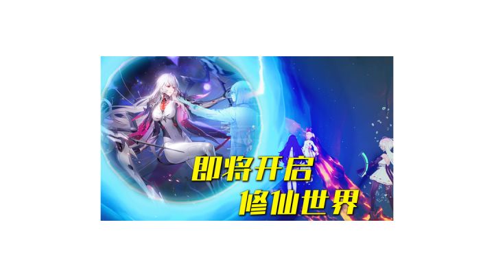 幻塔截图