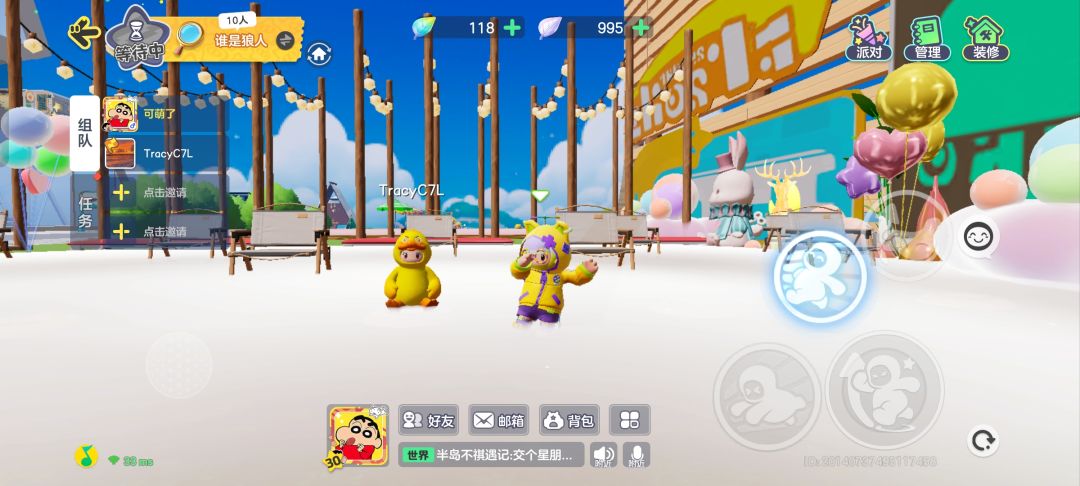 小鸭子说他放假了 3
