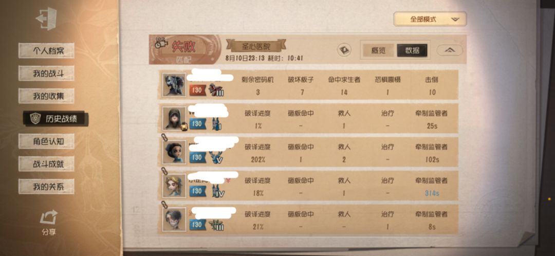 动态图片 12