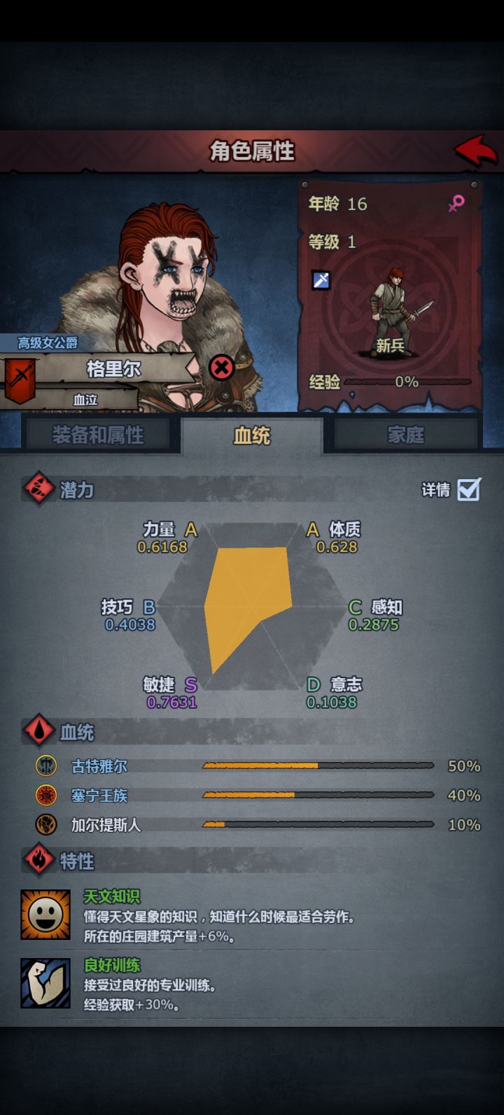 长的怪怪的#诸神皇冠混血截图