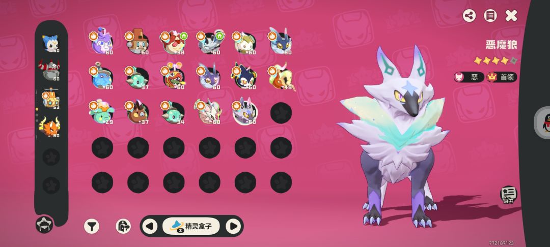 2天10闪 1