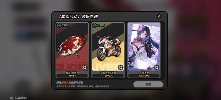 明明中了,为啥感觉怪怪的😂截图