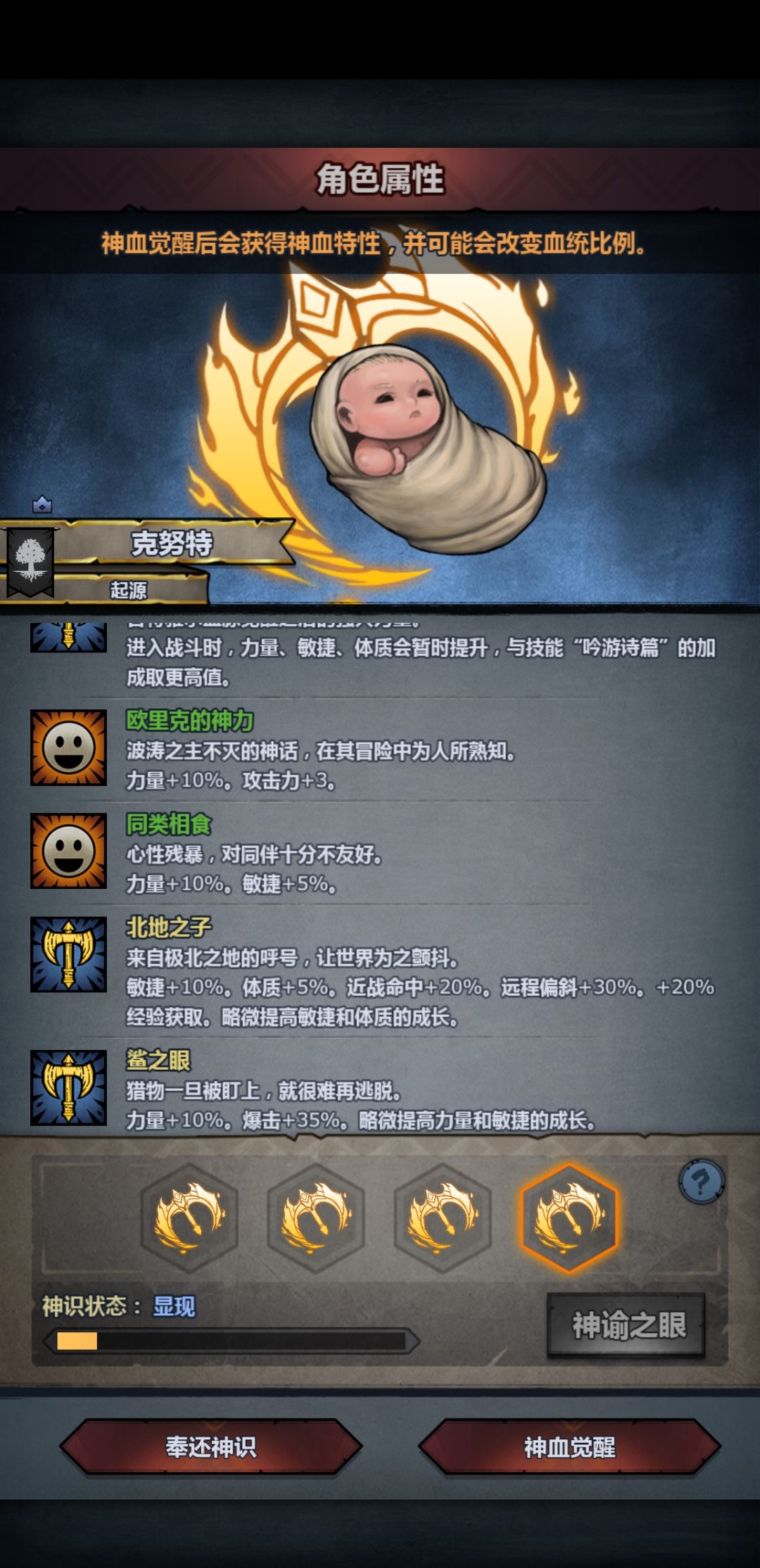 这四个怎么选? 1