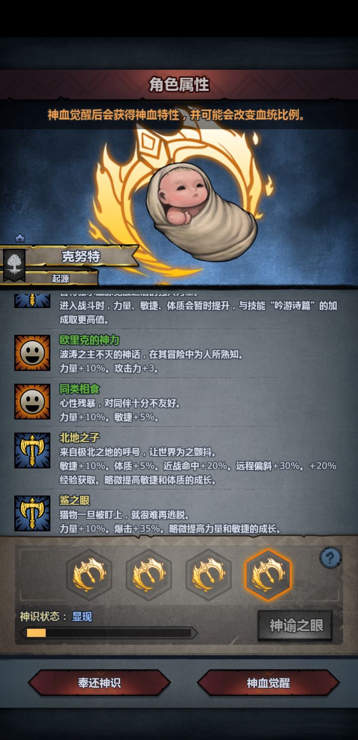 这四个怎么选?截图