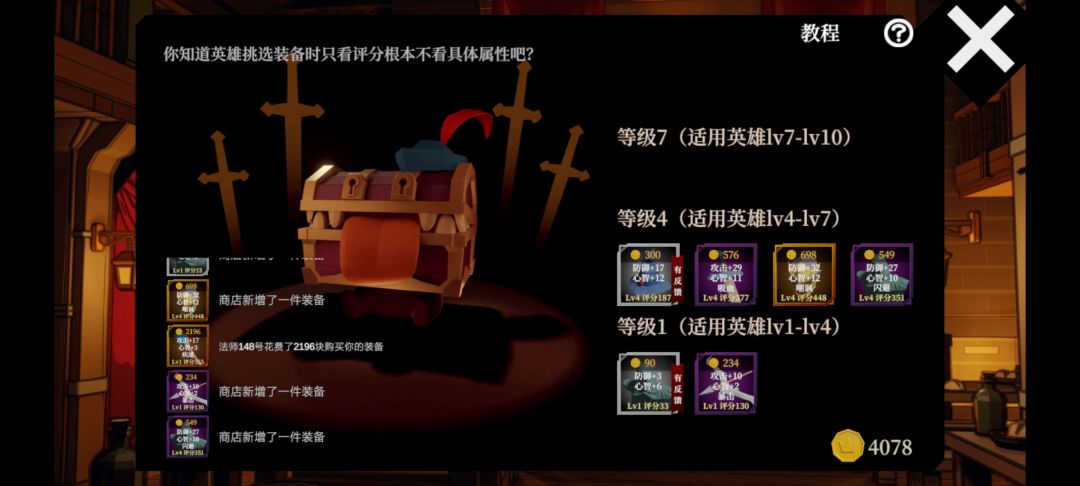 快速赚钱截图