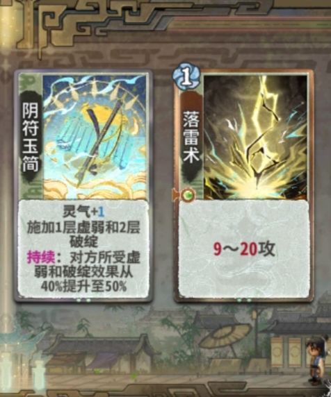 每次看到筑基期的泉涌碎击都吓哭了截图