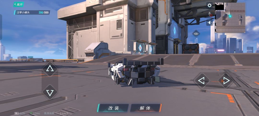 动态图片 3