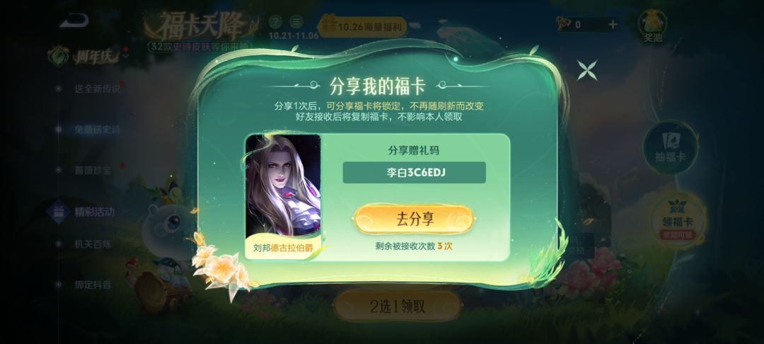 谁有赵云哈,白送点药 2
