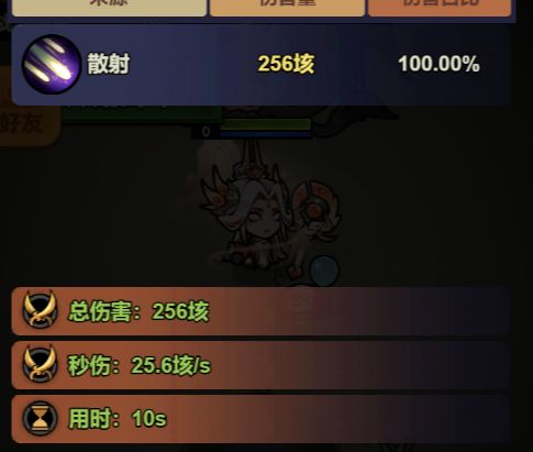 这赛季法师只能走火普 2