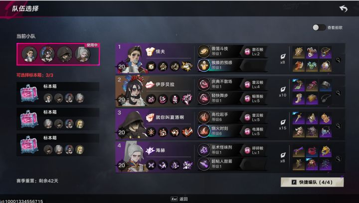 【主角再一次刮过深渊9】硬刮20分钟,累了截图