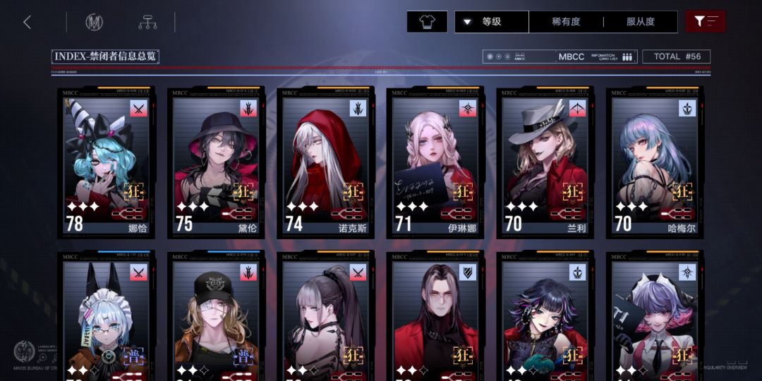 问问接下来该怎么练呢 2