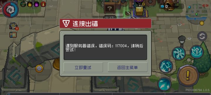 开箱也有bug了，东西没了，钥匙也没了，能不能管管啊，两百小鱼干换的十几个箱子，全吃了[表情_吐][表情_吐][表情_吐][表情_吐]截图