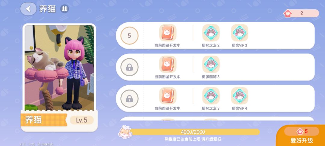 缺升级券!!! 2