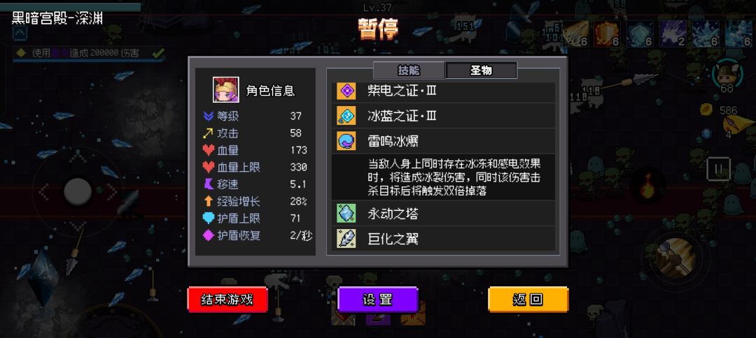 玩了一年多终于碰着了 2