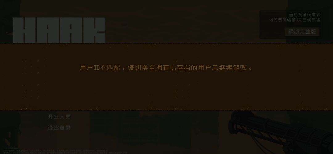 有段时间没登陆了,登上去发现我购买记没了 2