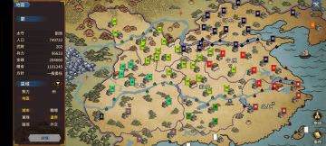 占据司隶，横亘中原。