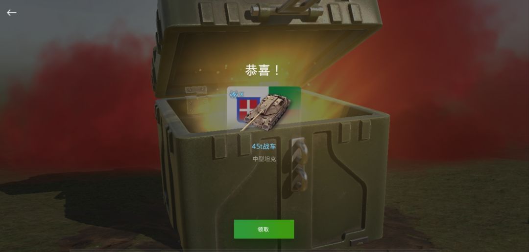 3个箱子📦试水 1