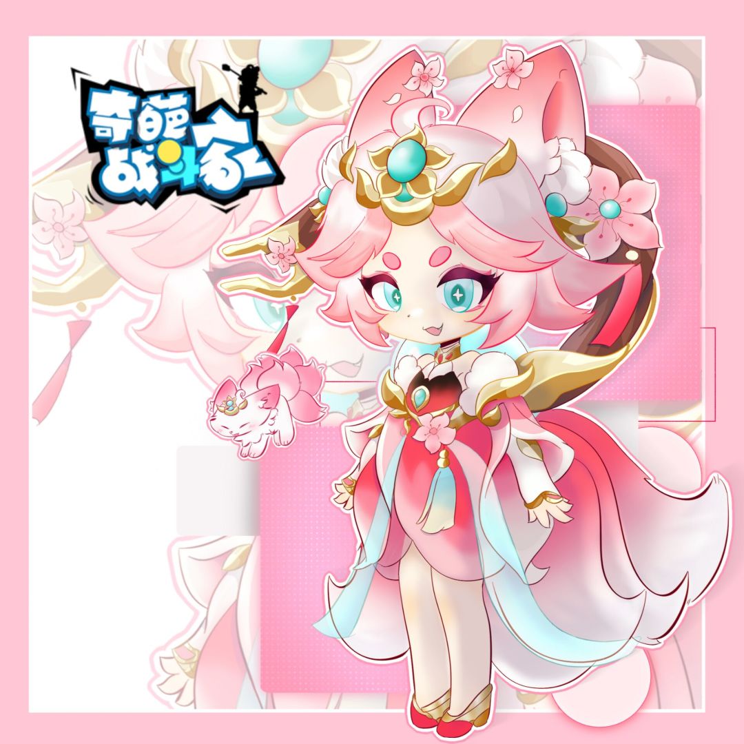 是星奈的武陵仙嗷~( 1