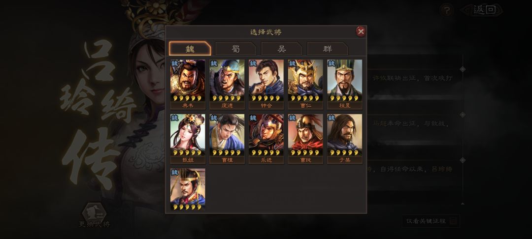 游戏要笑着玩 2