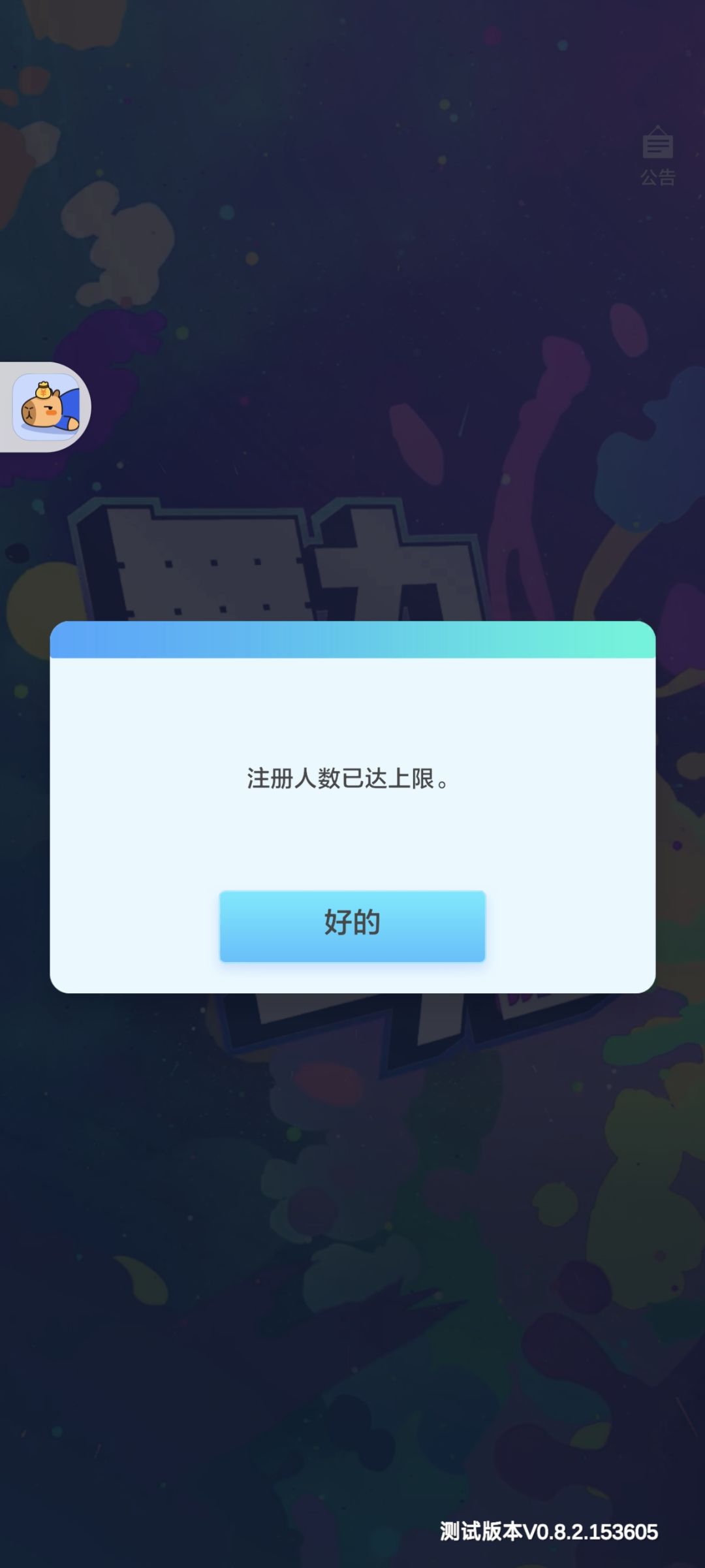 谁有邀请码啊 1