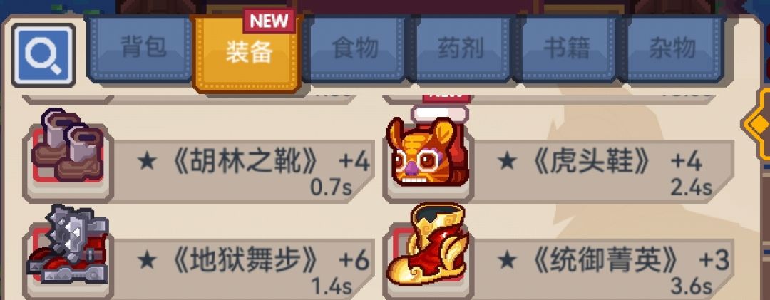 求大佬指点，下一步改下弄 8