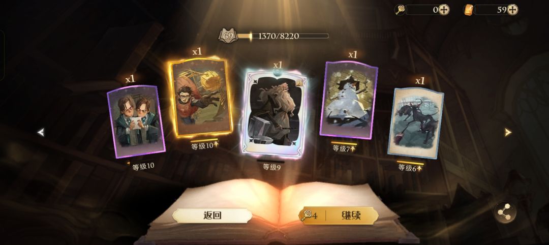 这爆率可以吗 2