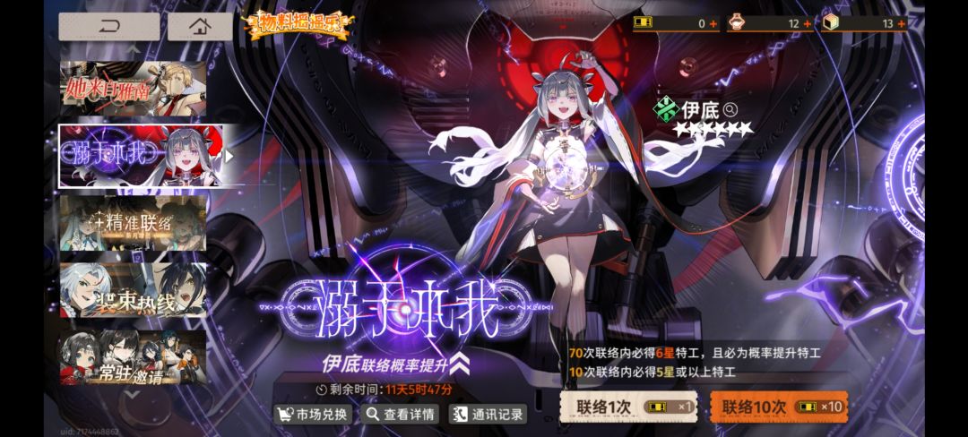 饮火好帅 3